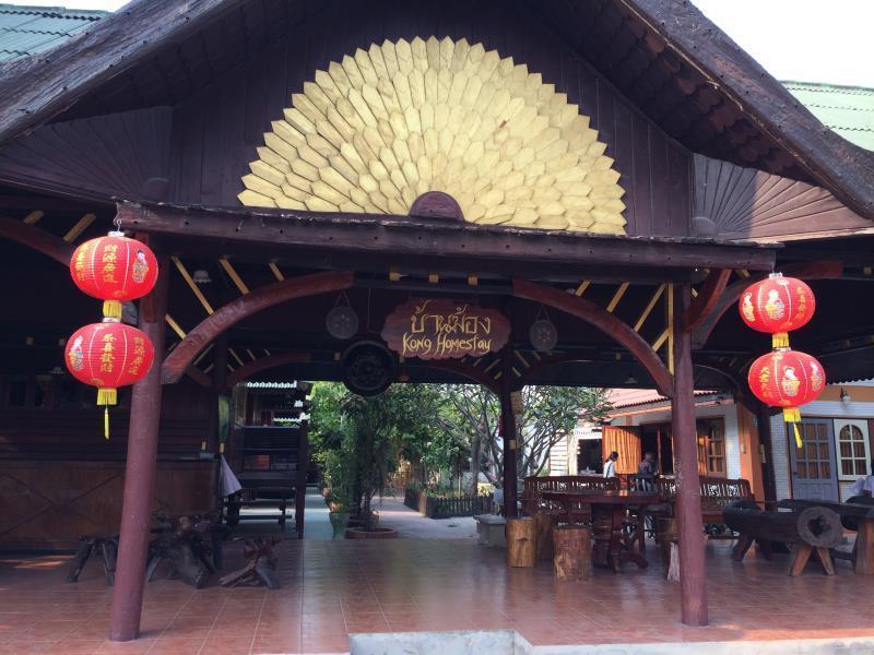 Baan Kong Homestay Пра Након Си Аютая Екстериор снимка